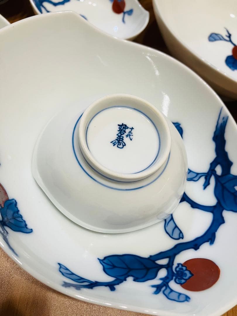 十二代　酒井田柿右衛門　皿　小鉢　染錦柿文