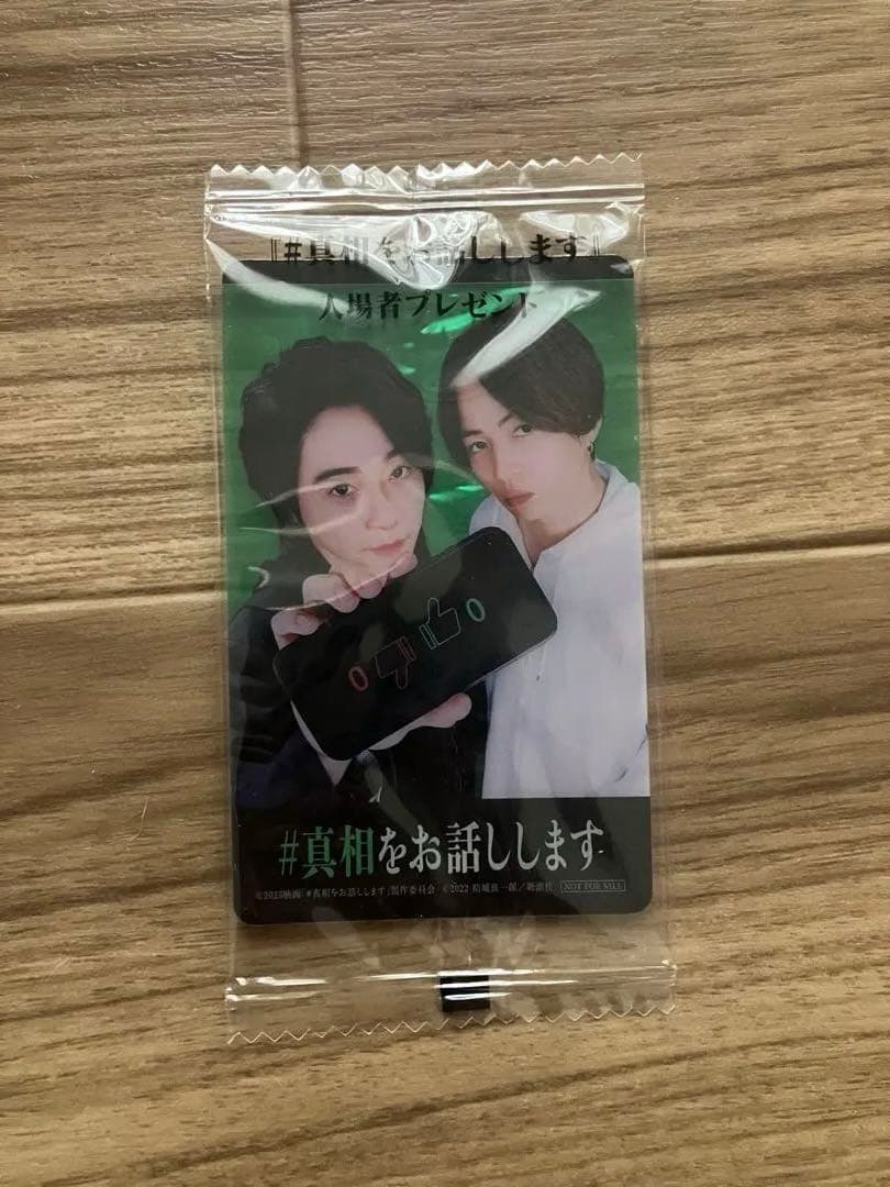 ミセスグリーンアップル グッズ まとめ売り バラ売り○