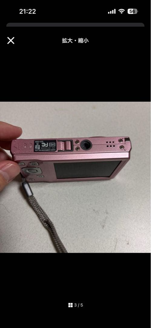 CASIO EX-Z55 CASIO Nikonカメラ三つセット