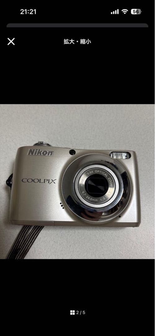 CASIO EX-Z55 CASIO Nikonカメラ三つセット