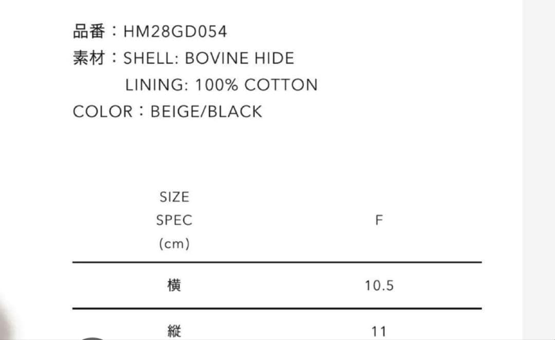 小物 Human Made Leather Zip Wallet Black