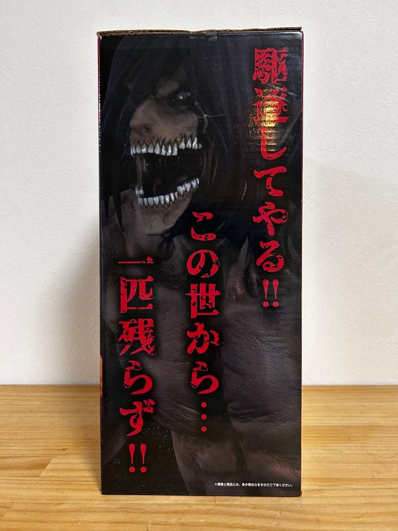 一番くじ　進撃の巨人～自由を求めて～　A賞　エレン・イェーガー　巨人ver.