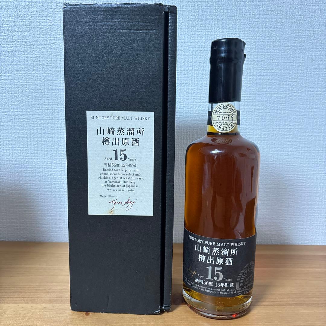 サントリーピュアモルトウイスキー　山崎蒸溜所15年　箱付き　未開封❶