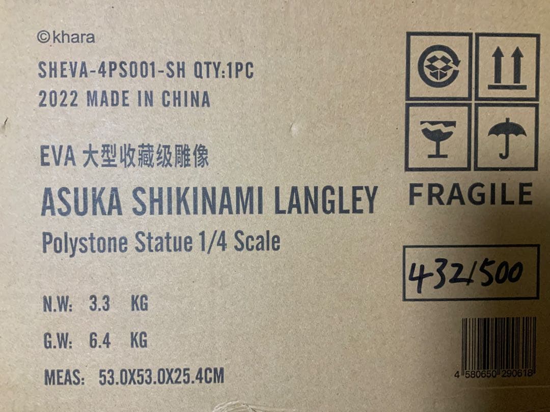 【未開封】エヴァンゲリオン　ワンダースタチュー　式波・アスカ・ラングレー