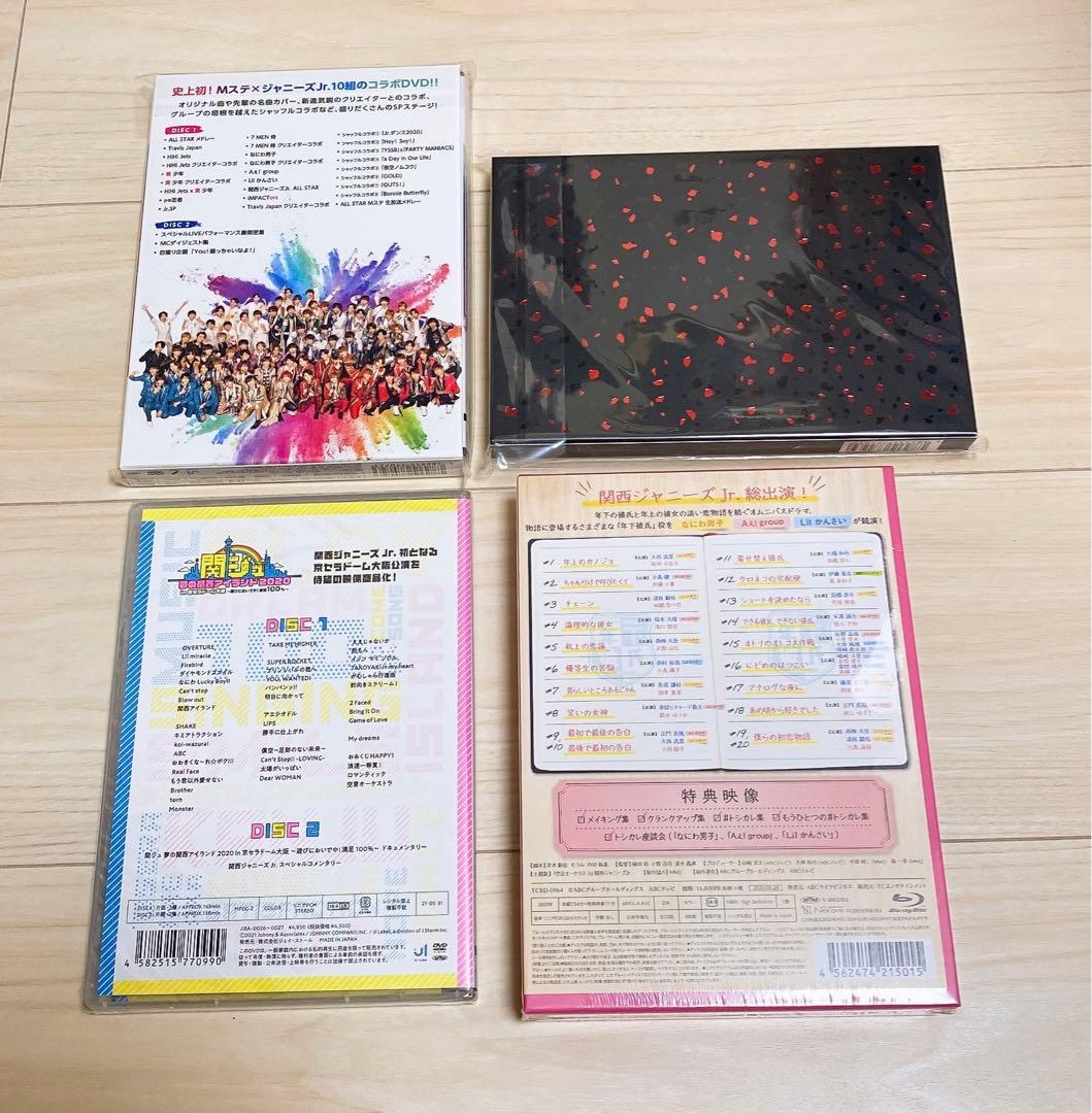 関西ジャニーズJr.DVD BluRay 狼煙 年下彼氏 関西アイランド Mステ