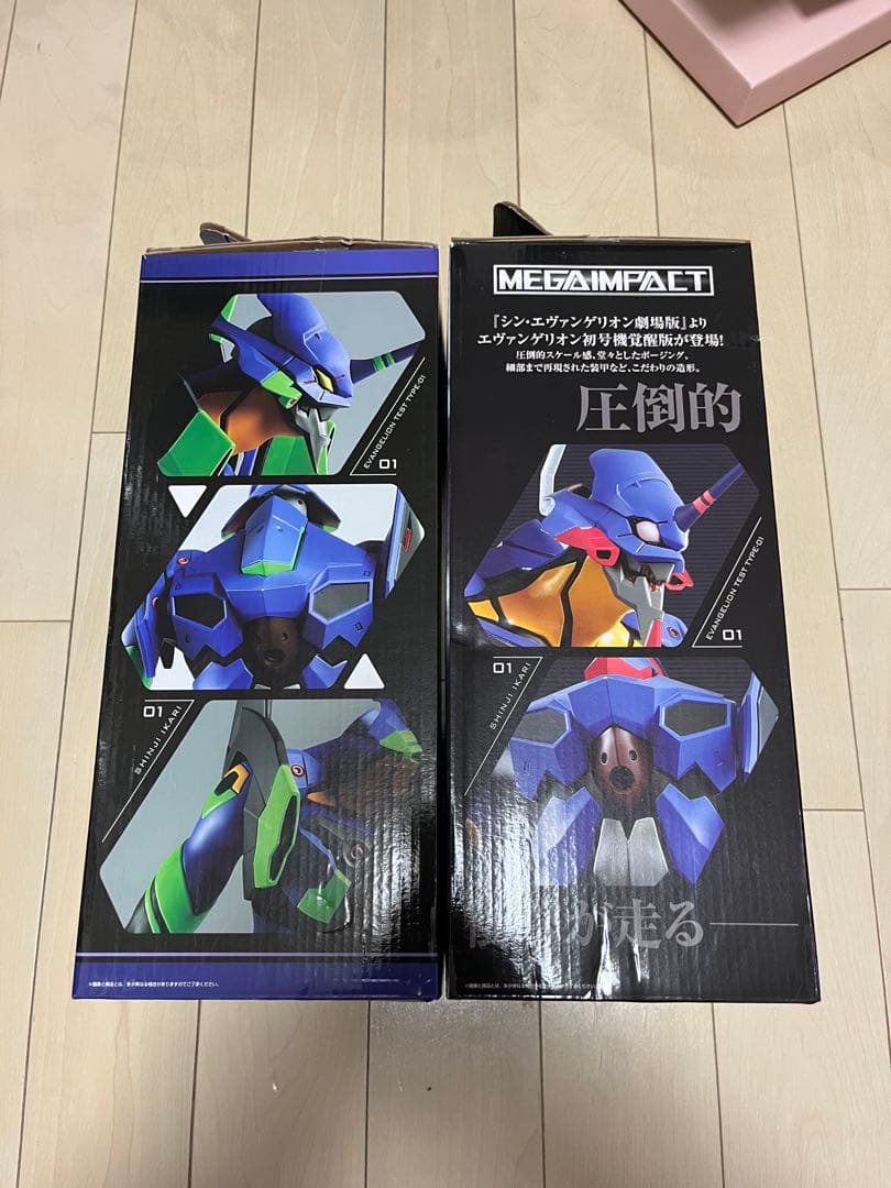 エヴァンゲリオン 一番くじ　初号機　初号機、覚醒　初号機、出撃せよ！　A賞