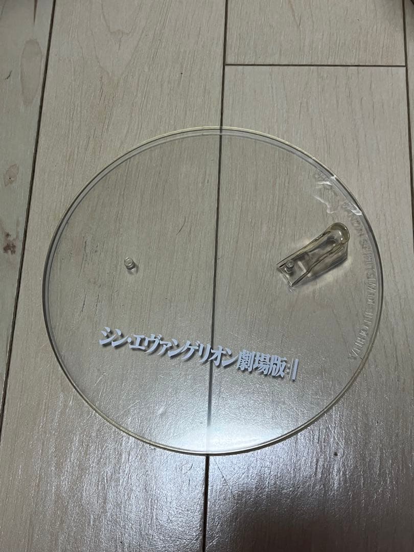 エヴァンゲリオン 一番くじ　初号機　初号機、覚醒　初号機、出撃せよ！　A賞