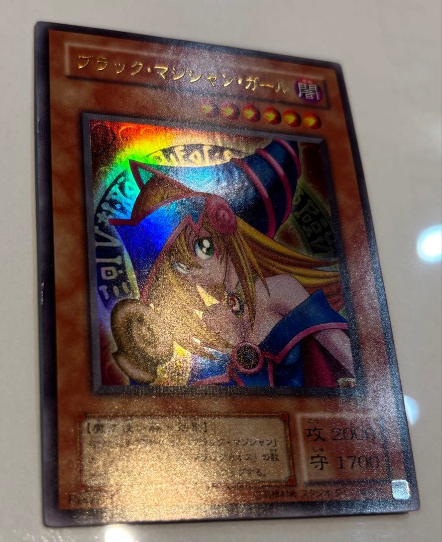 遊戯王 ブラック・マジシャン・ガール ウルトラレア Replica 初期絵