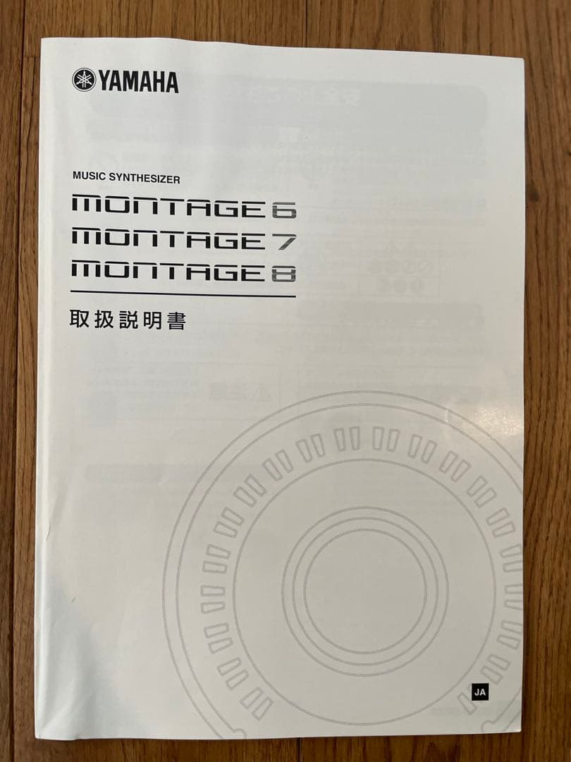YAMAHA MONTAGE6 montage6 モンタージュ　シンセサイザー