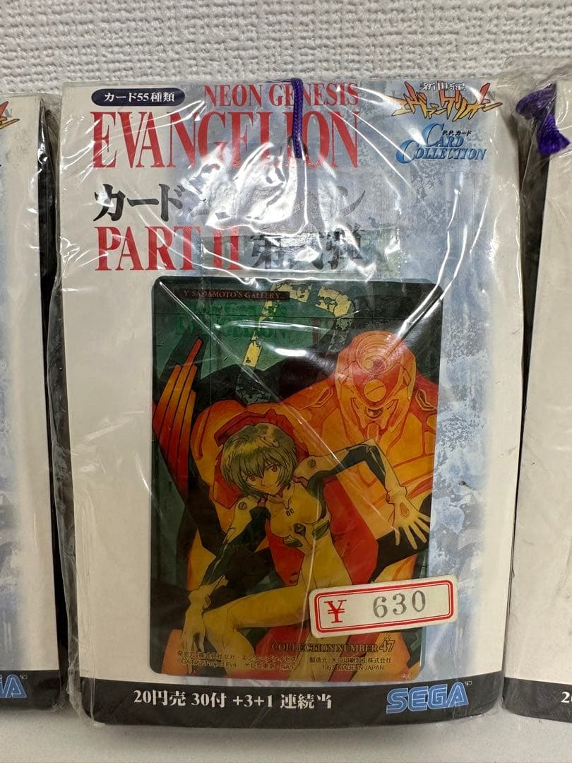 新世紀エヴァンゲリオン カードコレクション PART II アマダ P.Pカード
