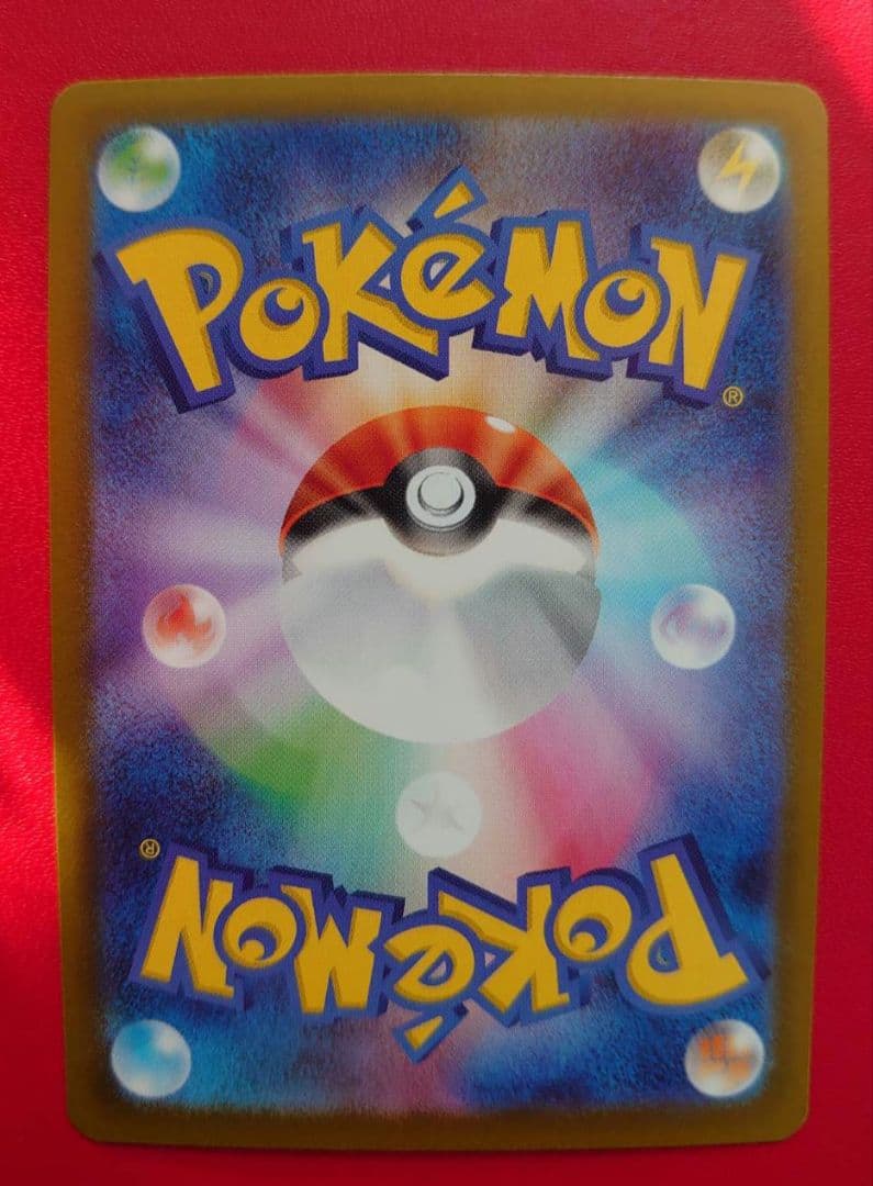 ❣️匿名配送❣️ポケモンカード SR・SAR サポート 6枚セット