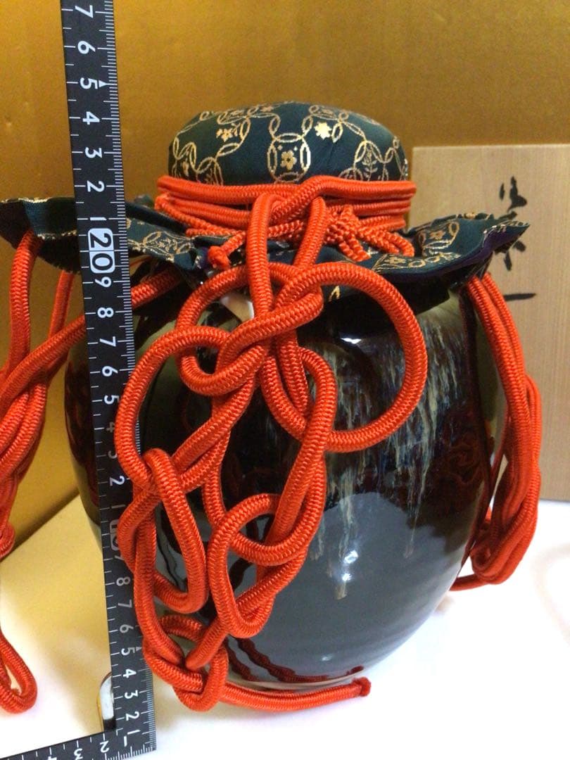 飾り壺 天目秞 共箱付き