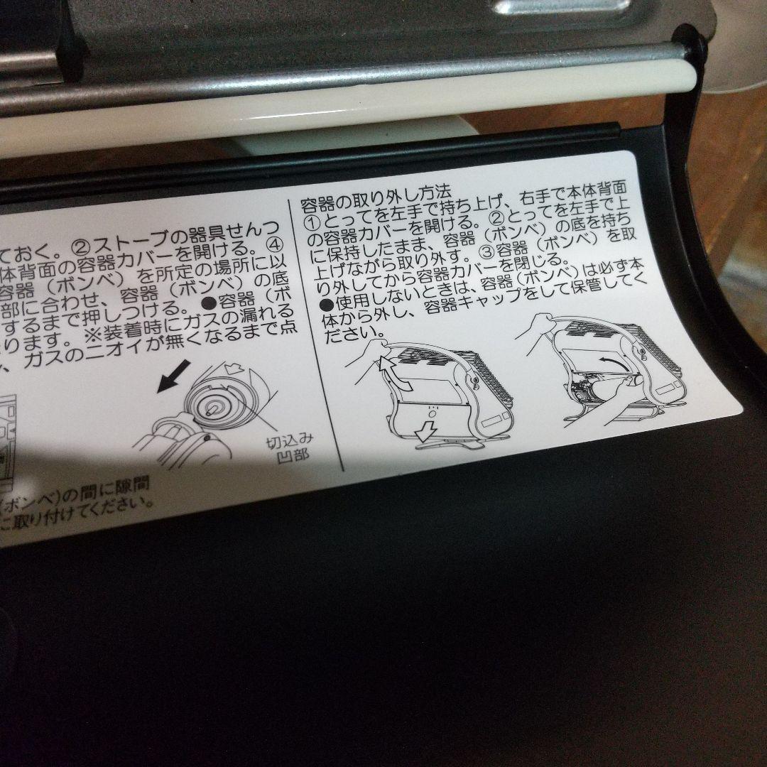 Iwatani カセットガスストーブ CB-STV-MYD