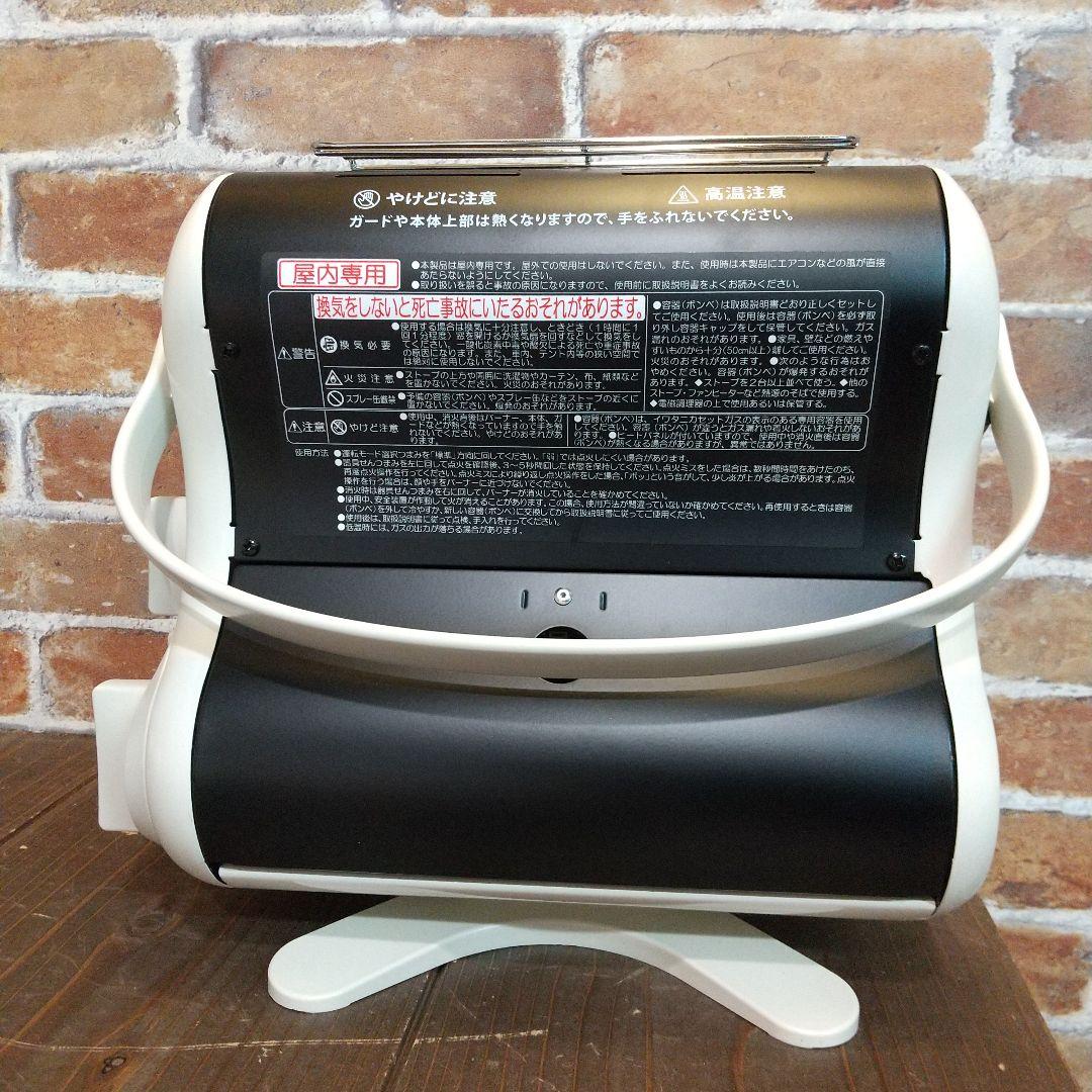 Iwatani カセットガスストーブ CB-STV-MYD