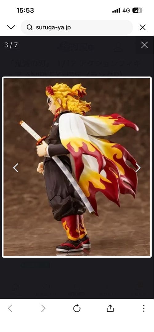 煉獄杏寿郎 アクションフィギュア 炎エフェクト付き