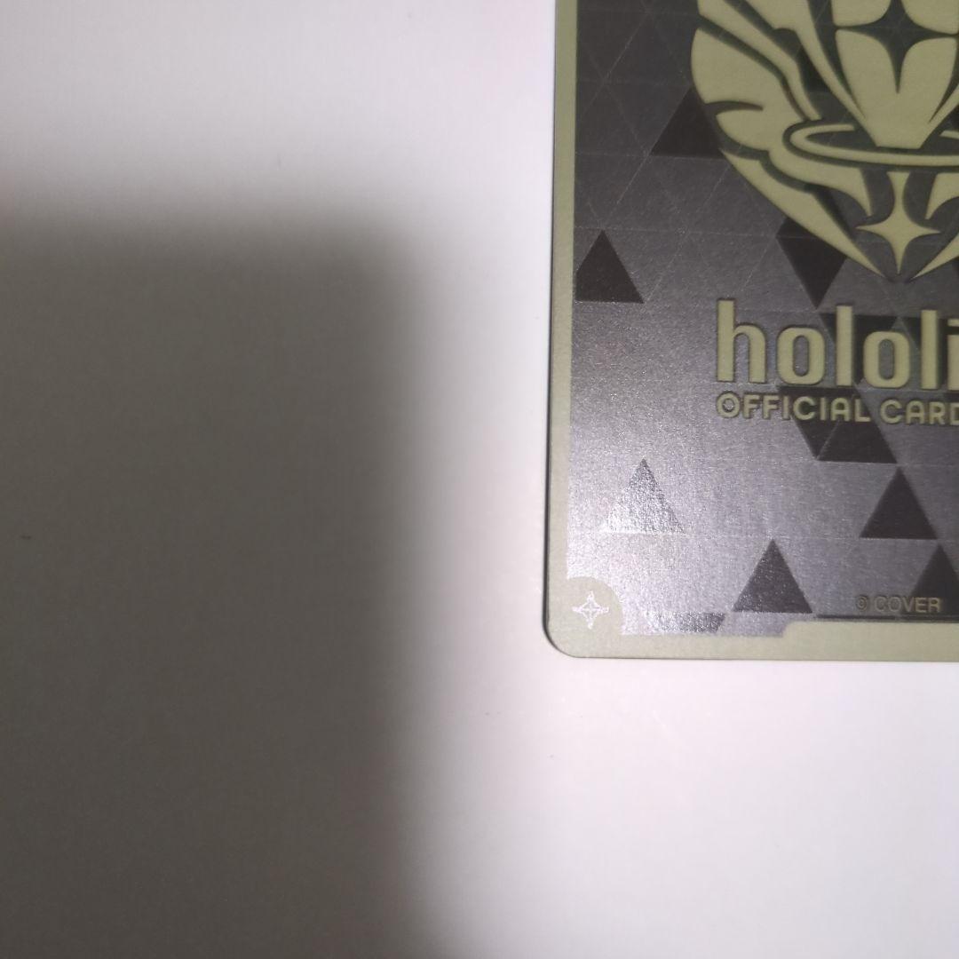ぼ*読様 白上フブキ　プロモ　ホロライブ カードゲーム　ホロカ　イラスト違い