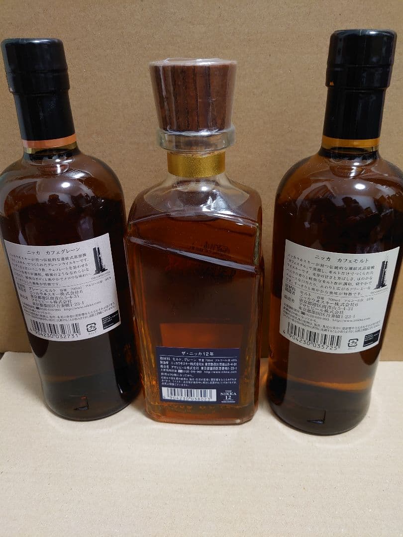 ザ・ニッカ12年など、ニッカ終売、休売ウイスキー3本セット