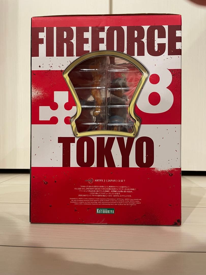 コトブキヤ 炎炎ノ消防隊 森羅日下部 フィギュア