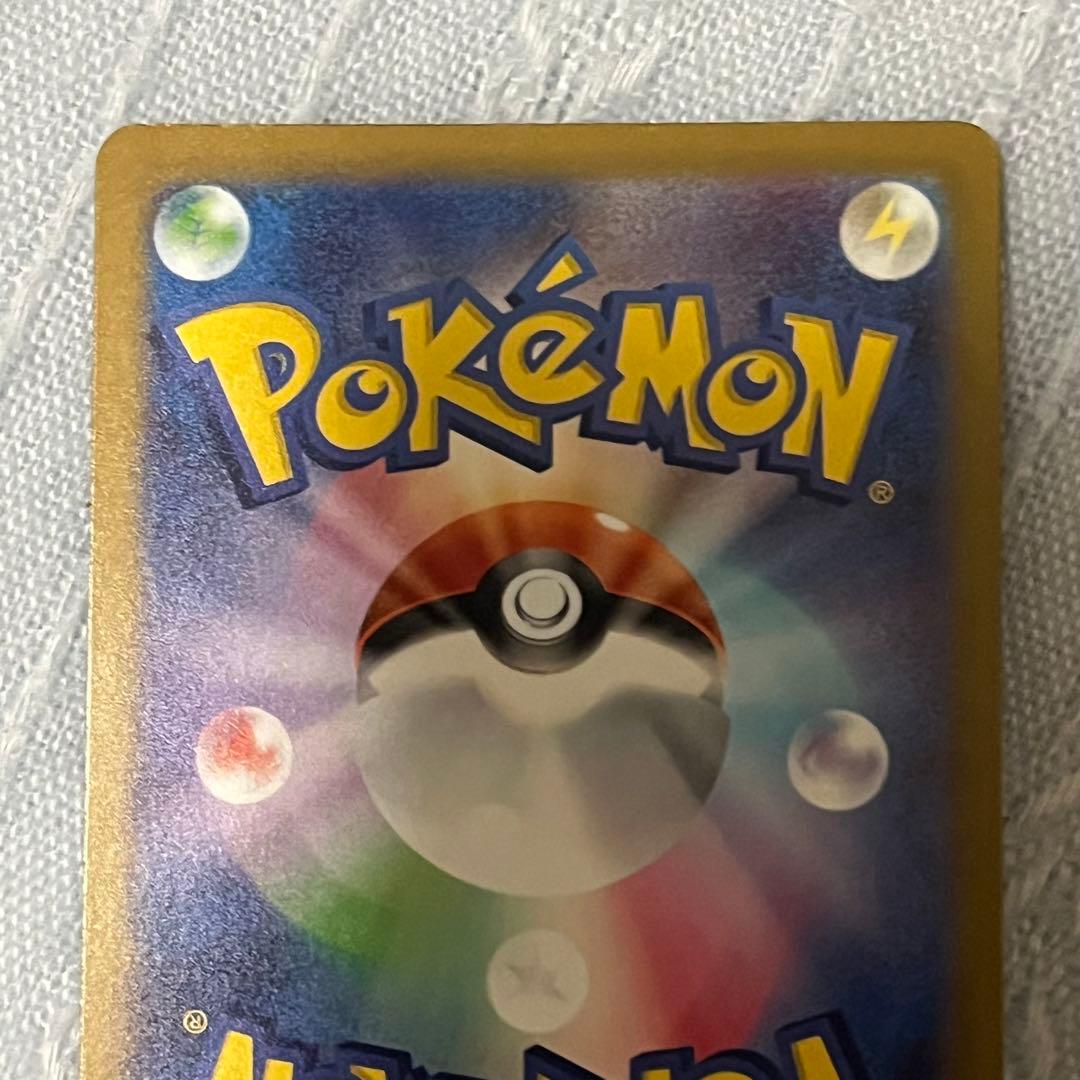 メガゲンガーex SAR MEGAドリーム 初期傷あり