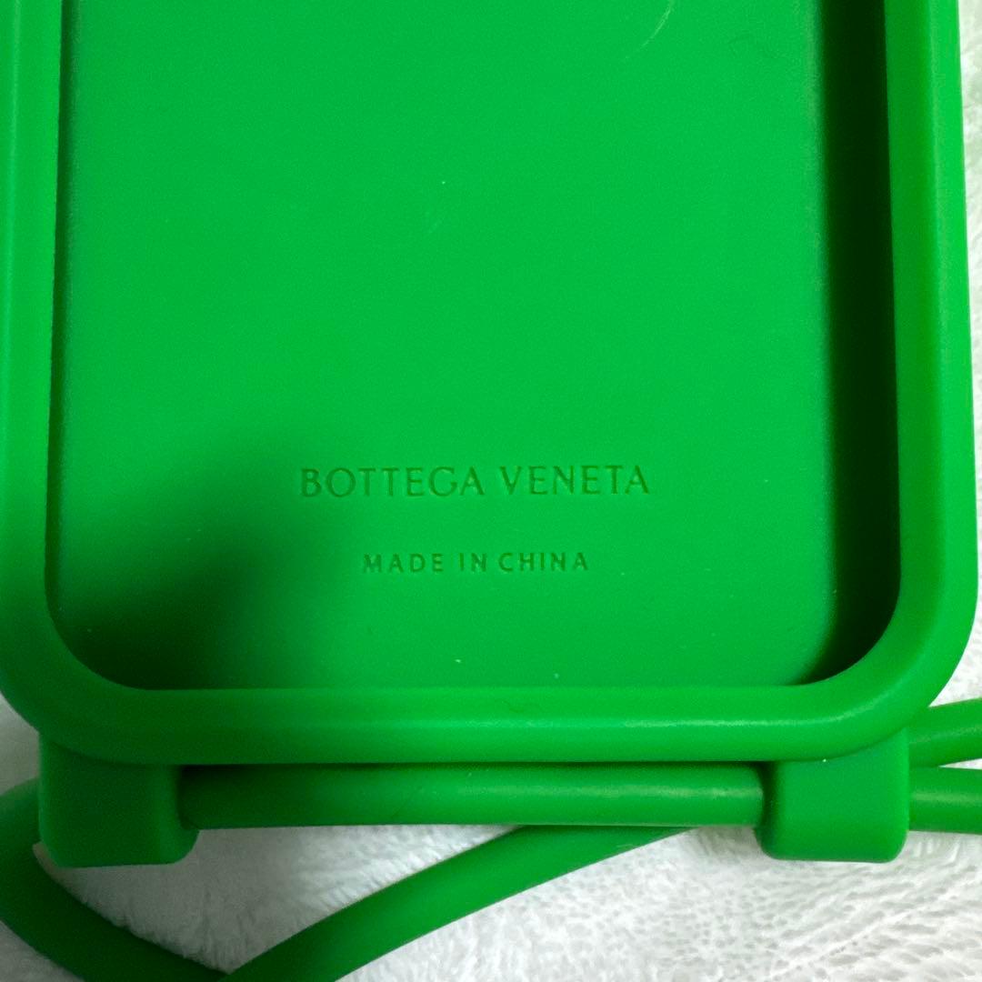 ボッテガヴェネタ iPhone 15Pro ケース