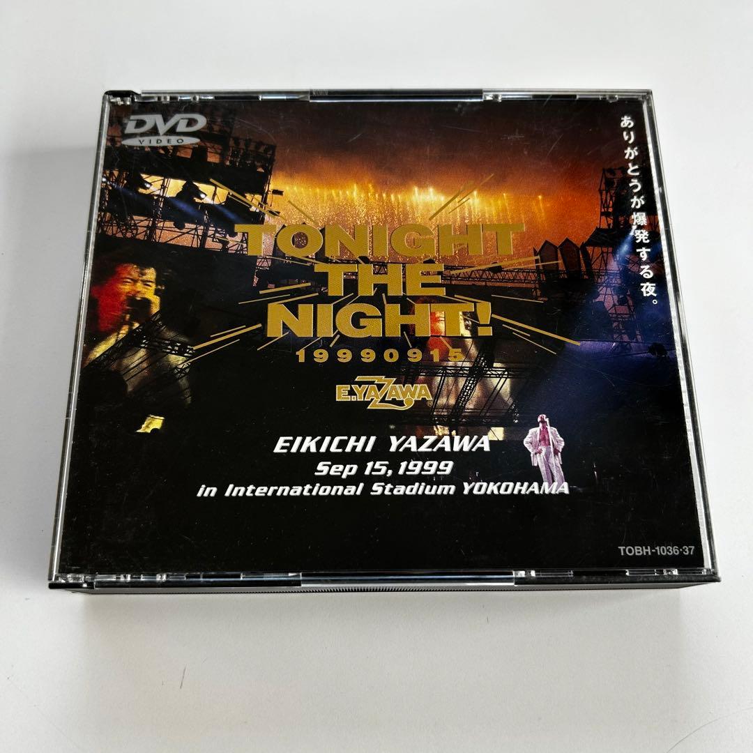 帯付DVD 矢沢永吉 TONIGHT THE NIGHT ありがとうが爆発する夜