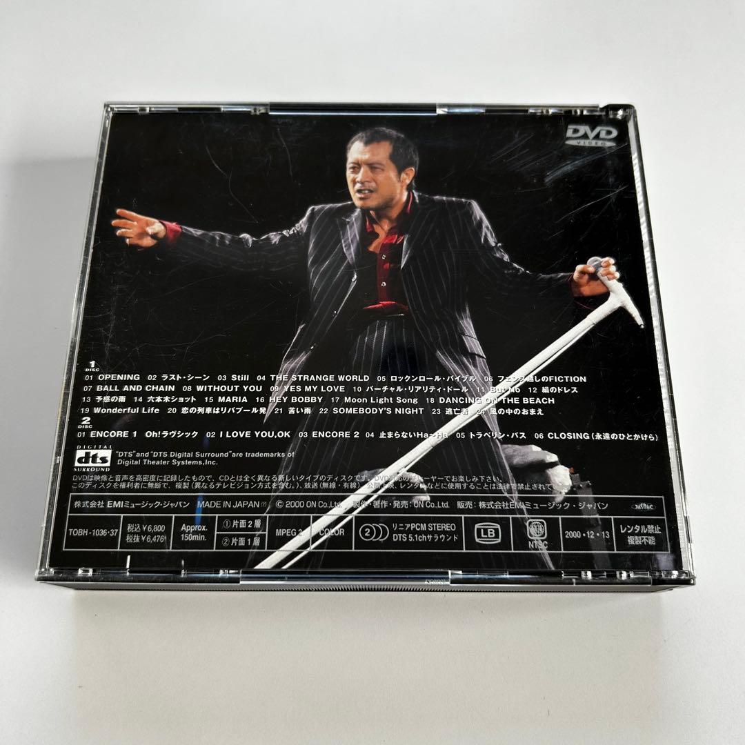 帯付DVD 矢沢永吉 TONIGHT THE NIGHT ありがとうが爆発する夜