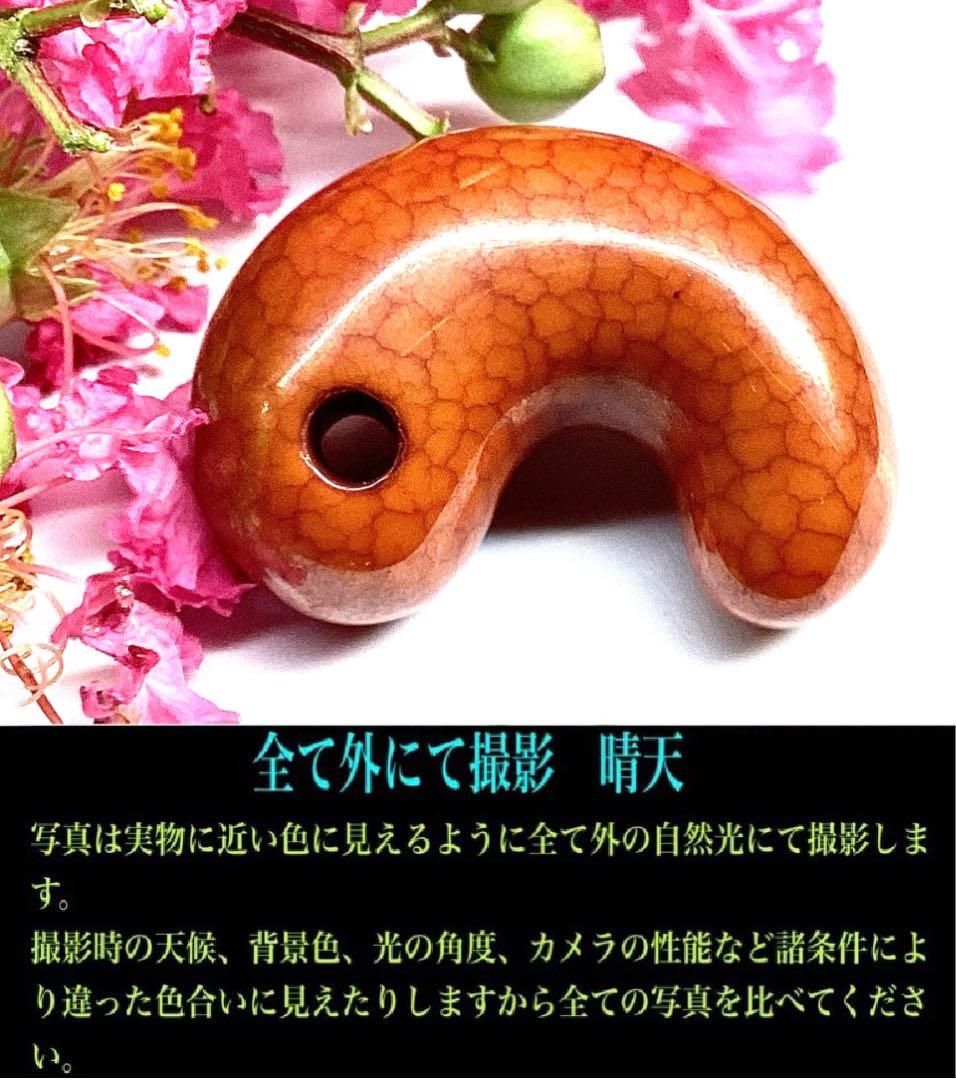 レア‼️30年前の台湾*上肯製【龍紋天珠勾玉】　本物ジャスパー鑑定機関鑑別書取得品