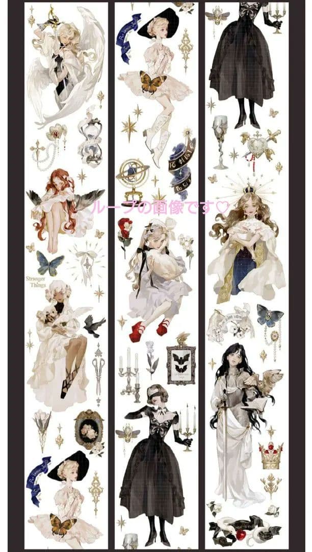 J274＃神之女使(虹光)Shine切り売り海外人物マステ女の子