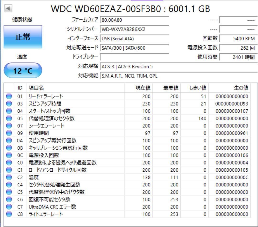 外付けハードディスク・ドライブ Western Digital WD Blue 6TB HDD 120206