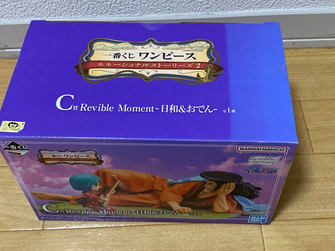 未開封 ワンピース 一番くじフィギュア 19個 Ａ まとめ売り