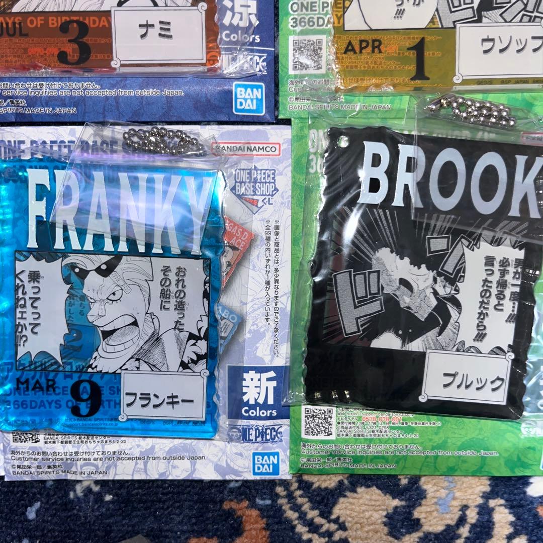 ワンピース ベースショップ くじ アクリルブロックチャーム ルフィ 麦わらの一味
