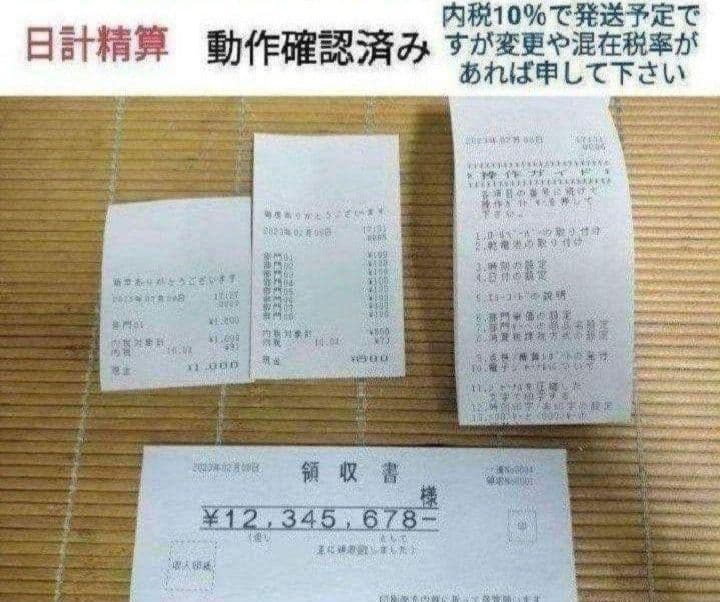 カシオレジスター　SE-S30　人気機種　コンパクト　送料無料　3030773