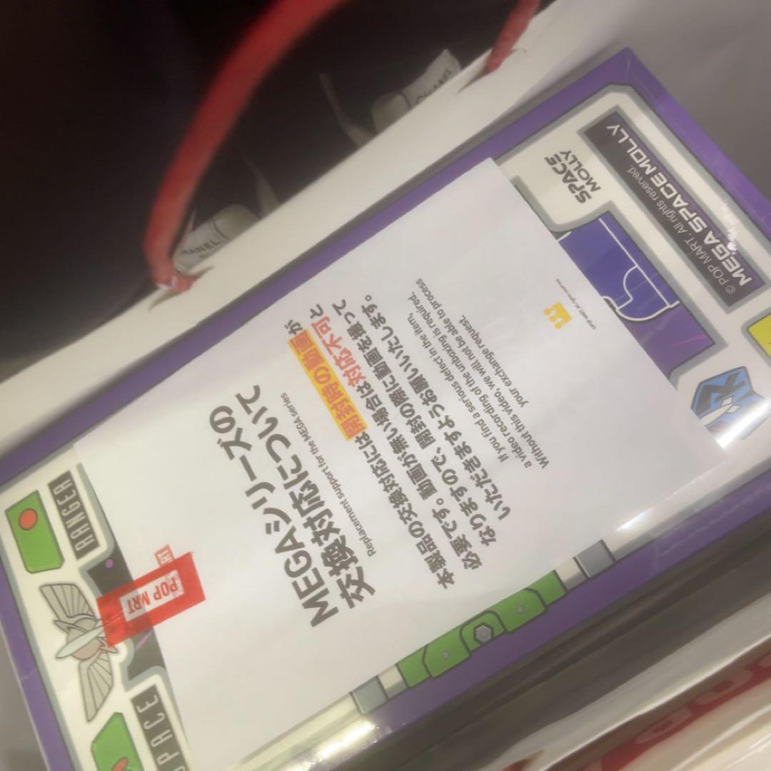 モリー　バズ・ライトイヤー　ポップマート新作