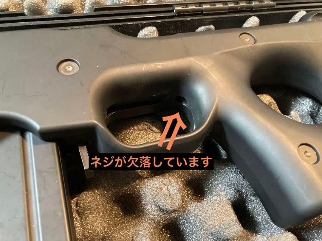 東京マルイ L96 AWS ブラックストック