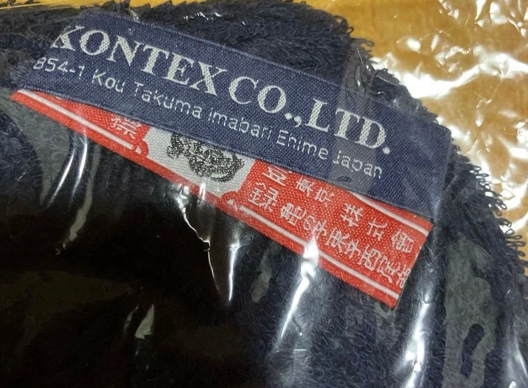 モクタオル　サウナハット　亀の子束子　湯乃泉