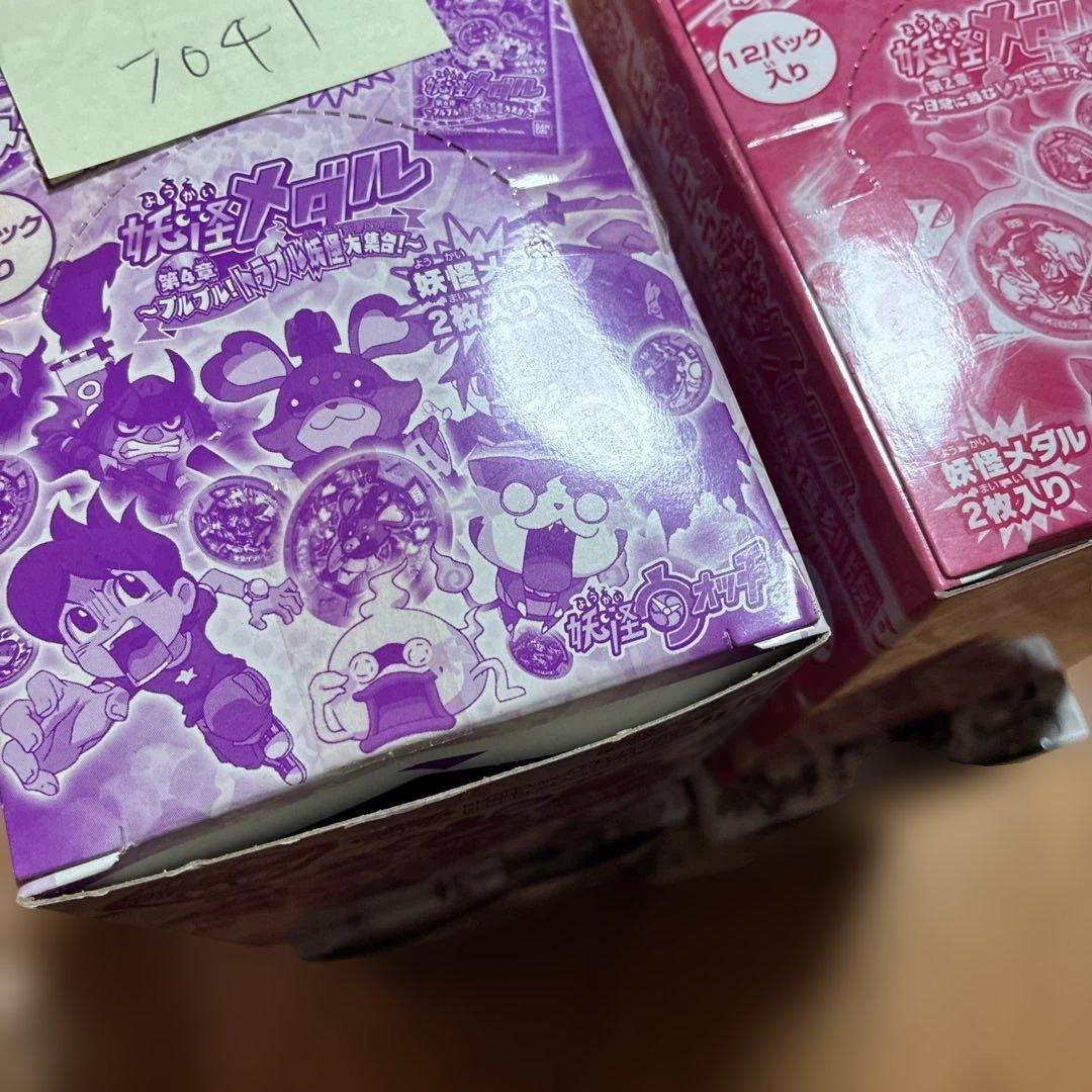 K*k様 ホロアソート　妖怪ウォッチ　妖怪メダル　第一章初版　第二章復刻版　未開