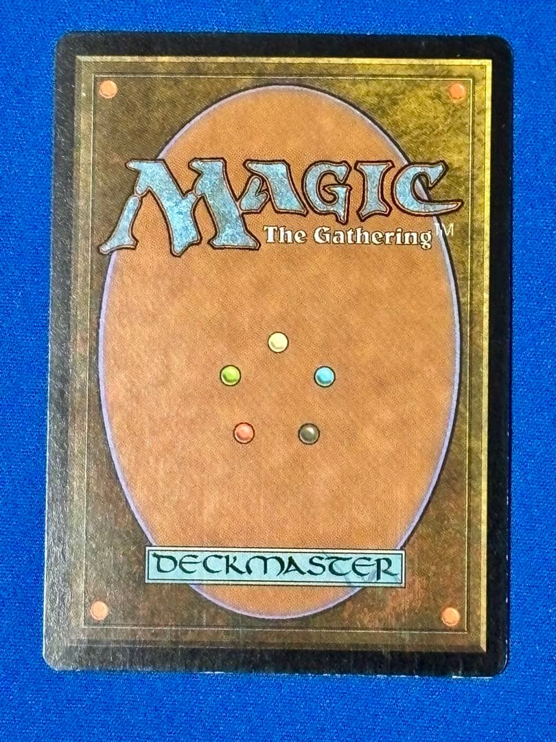 追放するものドロマー foil 日本語版