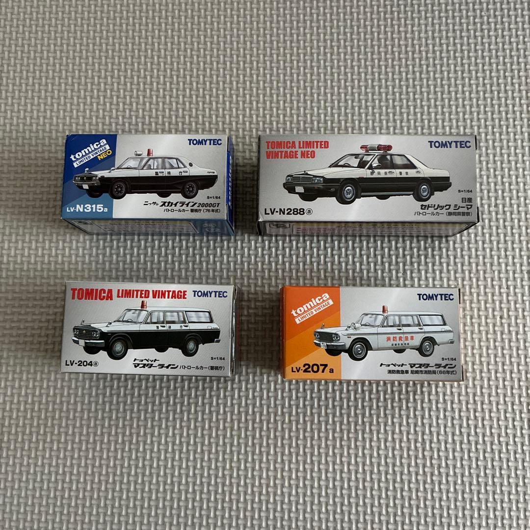 トミカリミテッドヴィンテージ　4点セット