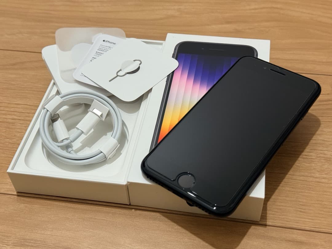 美品！iPhone SE 第3世代 128GB SIMフリー黒 MMYF3J/A