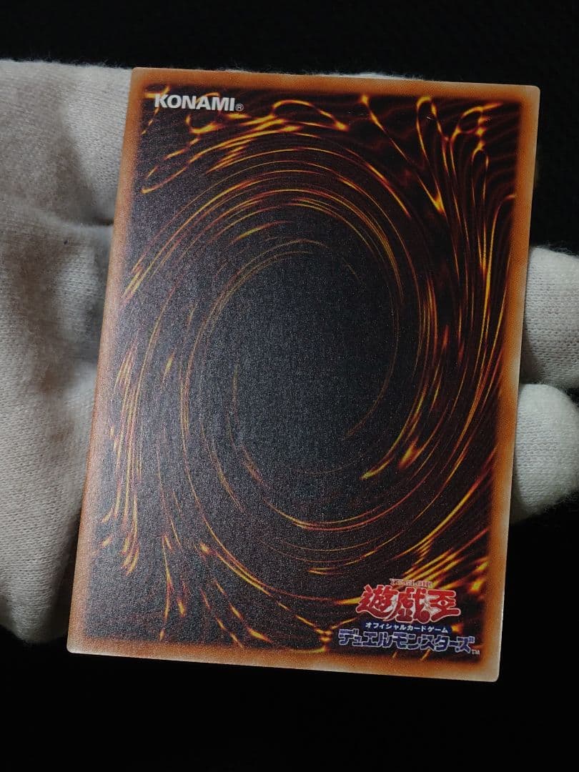 遊戯王 第10期 万物創世龍 20th 10000シークレットレア