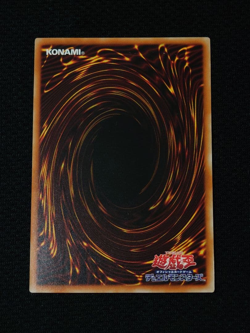 遊戯王 第10期 万物創世龍 20th 10000シークレットレア