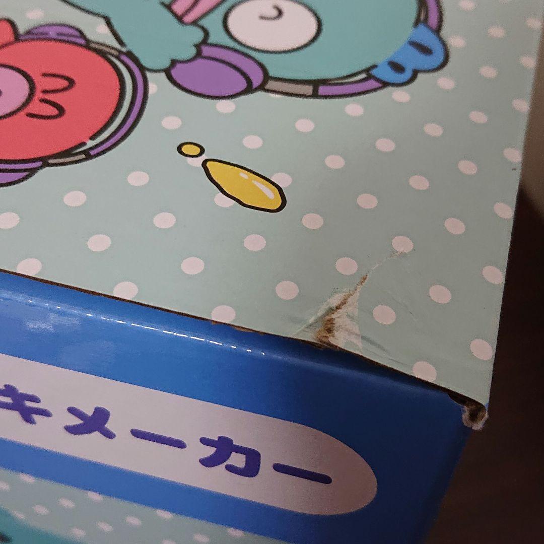 くじ ハンギョドン セット