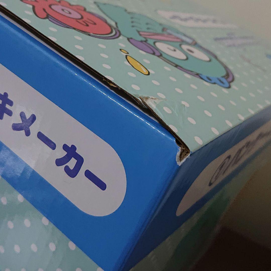 くじ ハンギョドン セット