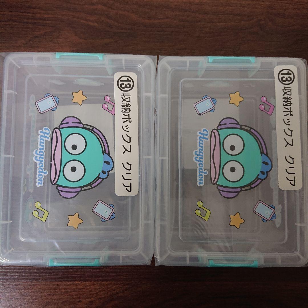 くじ ハンギョドン セット