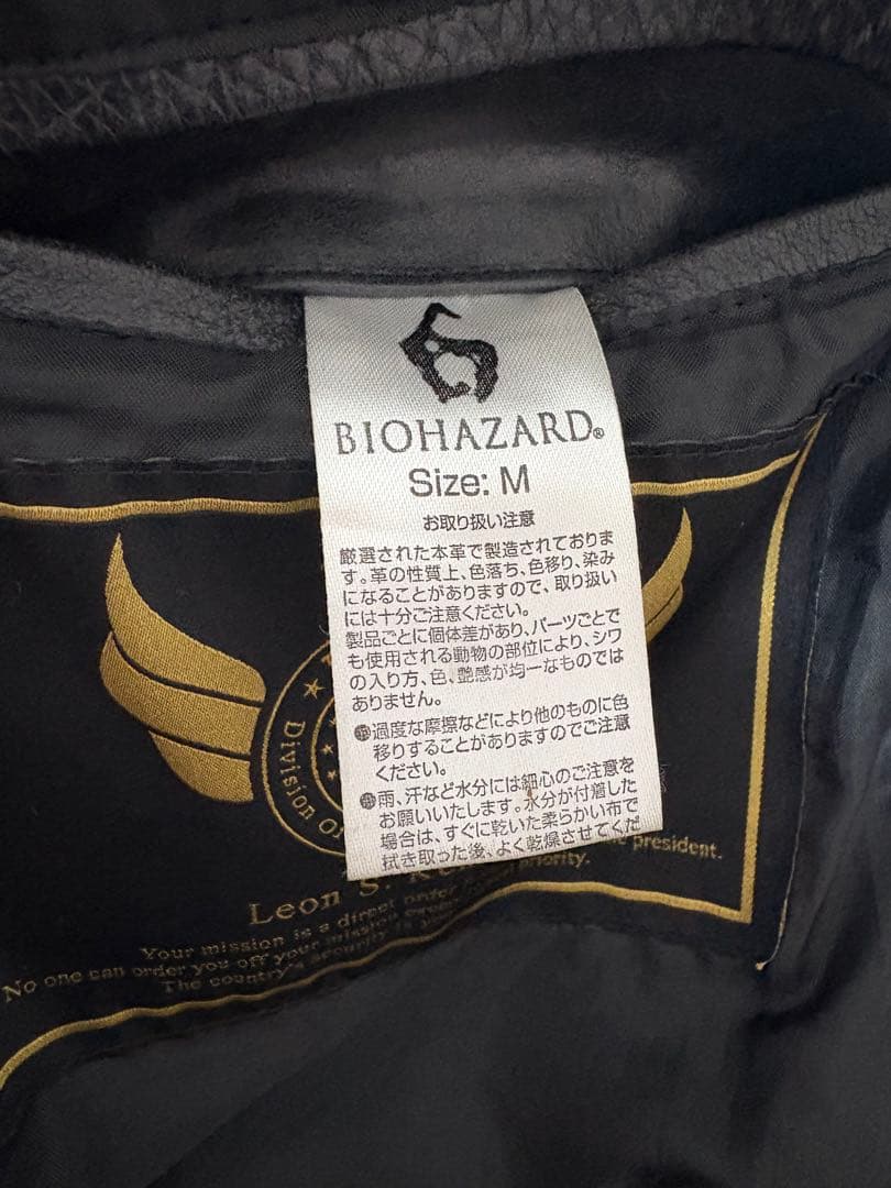 バイオハザード 6 限定生産 レオン S ケネディ レザージャケット　サイズM