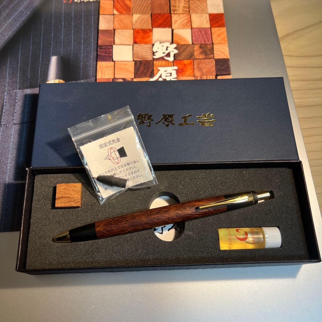 野原工芸　シーオーク　新型　シャーペン　mp sanzoクリップ　即日発送