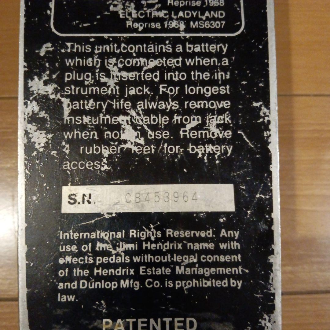 最終値下げ！JH-1 トゥルーバイパス仕様 ジミヘンワウ 動作良好 ワウペダル