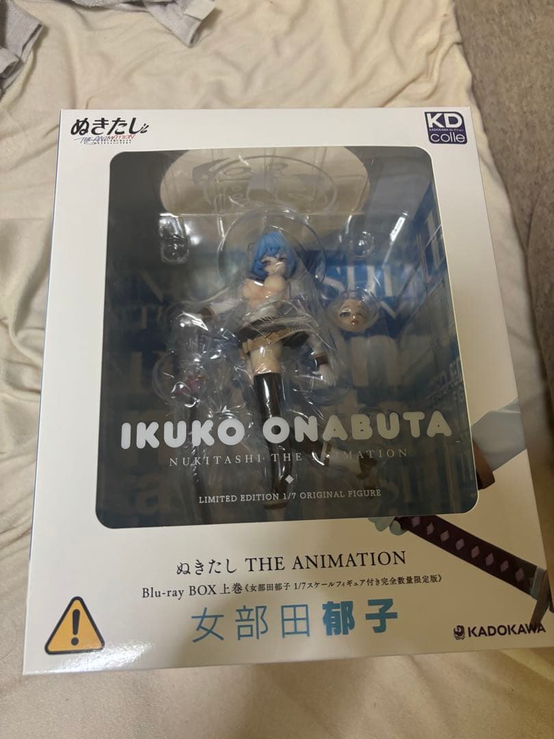 女部田郁子 限定版フィギュア