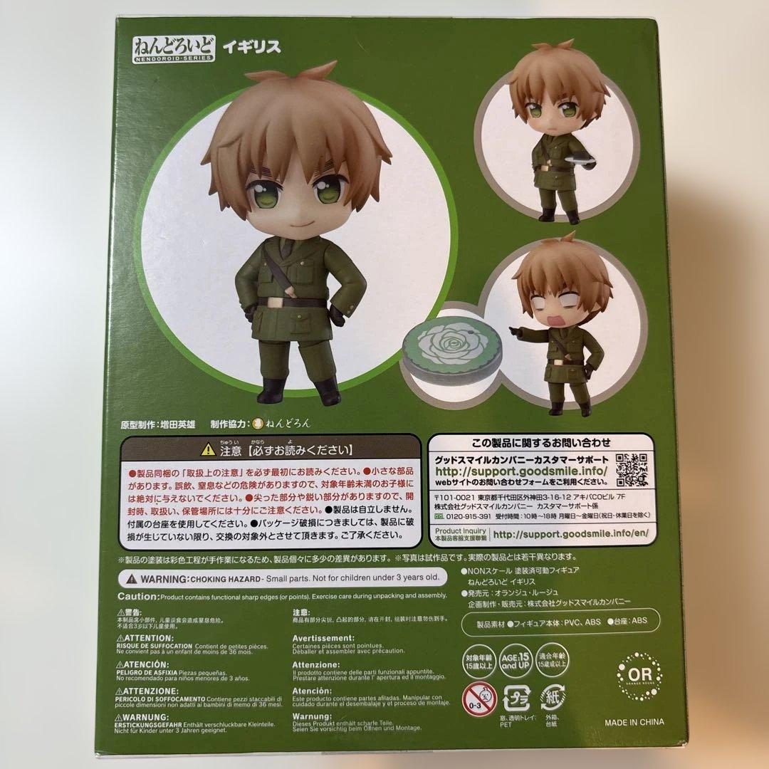 ヘタリア ねんどろいど 881 イギリス 未開封