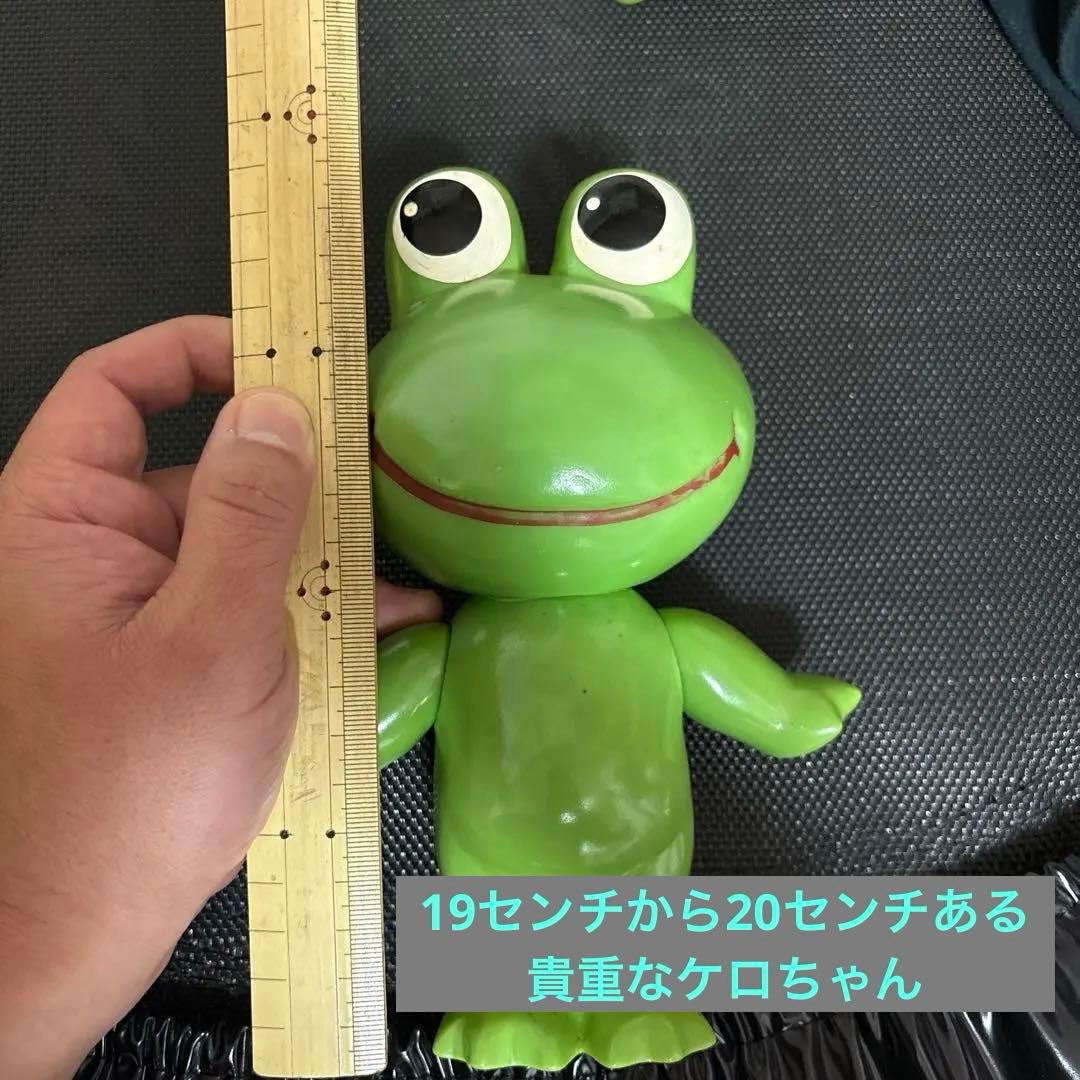 激レア19cmから20cm ケロちゃん　ソフビ人形 コルゲンコーワ9cmはおまけ